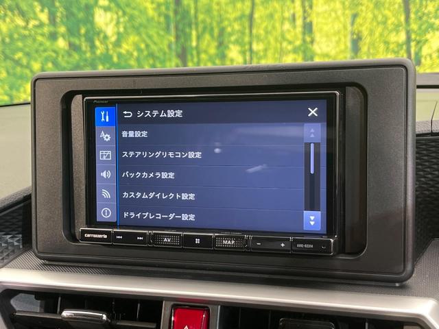 ライズ Ｚ　４ＷＤ　寒冷地仕様　ＳＤナビ　バックカメラ　衝突被害軽減　アダプティブクルーズ　禁煙車　ドラレコ　コーナーセンサー　ＬＥＤヘッド　ＥＴＣ　純正１７インチＡＷ　Ｂｌｕｅｔｏｏｔｈ　フルセグ（56枚目）