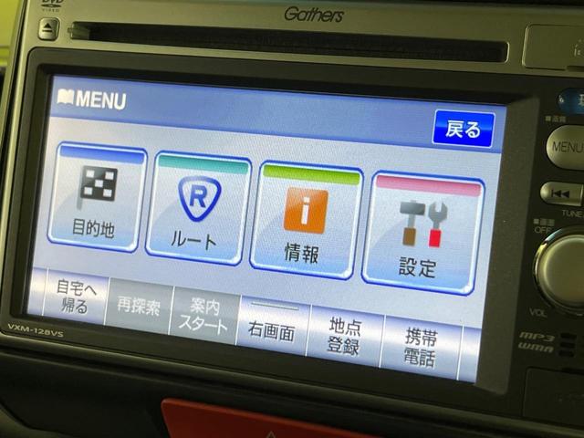 Ｎ－ＢＯＸカスタム Ｇ・Ｌパッケージ　電動スライドドア　純正ナビ　バックカメラ　禁煙車　スマートキー　ＨＩＤヘッド　ＥＴＣ　純正１４インチアルミ　オートライト　オートエアコン　ＣＤ　ＤＶＤ再生　地デジ　横滑り防止装置　電動格納ドアミラー（52枚目）