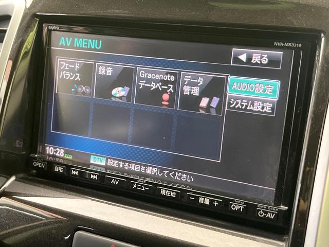 ソリオ Ｓ　禁煙車　ＳＤナビ　バックカメラ　スマートキー　両側電動スライド　ＥＴＣ　オートライト　オートエアコン　ＨＩＤヘッド　電動格納ミラー　シートヒーター（48枚目）