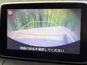 デミオ ＸＤツーリング　セーフティパッケージ　純正ナビ　フルセグ　ＤＶＤ　ブラインドスポットモニター　純正１６インチＡＷ　クルーズコントロール　衝突軽減装置　車線逸脱警報　ＥＴＣ　オートエアコン　ＬＥＤヘッド（5枚目）