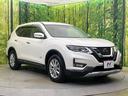 ２０Ｘｉ　ハイブリッド　４ＷＤ　ルーフレール無　純正１０型ナビ　全周囲カメラ　衝突被害軽減システム　プロパイロット　禁煙車　電動リアゲート　レザー調シート　全席シートヒーター　ドラレコ　スマートキー　ＬＥＤヘッド（16枚目）