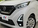 ハイウェイスター　Ｘ　エマージェンシーブレーキ　純正９型ディスプレイ　全周囲カメラ　禁煙車　クリアランスソナー　スマートキー　ＬＥＤヘッド　ＥＴＣ　オートハイビーム　純正１４インチＡＷ　オートエアコン　電動格納ミラー（12枚目）