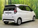 ハイウェイスター　Ｘ　エマージェンシーブレーキ　純正９型ディスプレイ　全周囲カメラ　禁煙車　クリアランスソナー　スマートキー　ＬＥＤヘッド　ＥＴＣ　オートハイビーム　純正１４インチＡＷ　オートエアコン　電動格納ミラー（17枚目）