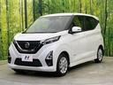 ハイウェイスター　Ｘ　エマージェンシーブレーキ　純正９型ディスプレイ　全周囲カメラ　禁煙車　クリアランスソナー　スマートキー　ＬＥＤヘッド　ＥＴＣ　オートハイビーム　純正１４インチＡＷ　オートエアコン　電動格納ミラー（27枚目）