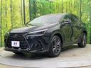 NX350h バージョンL サンルーフ 純正14型ナビ プレミアムサウンド 全周囲カメラ 衝突軽減装置 レーダークルーズ 禁煙車 電動リアゲート シートベンチレーション 黒革シート デジタルインナーミラー 100V電源(27枚目)