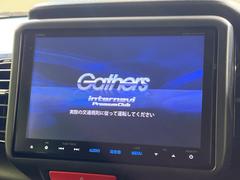 【純正８型ナビ】人気の純正ナビを装備。オーディオ機能も充実しており、Ｂｌｕｅｔｏｏｔｈ接続すればお持ちのスマホやＭＰ３プレイヤーの音楽を再生可能！毎日の運転がさらに楽しくなります！！ 6