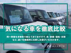 軽からミニバンまで多数取り揃え！さらに、同一車種も多数展示しておりますので、見て・触って、実際に違いをお確かめください。 3