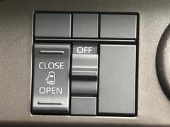 �ڥѥ���饤�ɥɥ��ۥ��ޡ��ȥ����䱿ž�ʤΥ����å��ǥ��饤�ɥɥ��γ��Ĥ���ǽ����ư�������Ϥ�����ƥɥ��򳫤���ɬ�פ�̵���������������ͤǤ⡢�Ť���ʪ����äƤ������饯�˳����Ĥ�Ǥ��ޤ��� 3