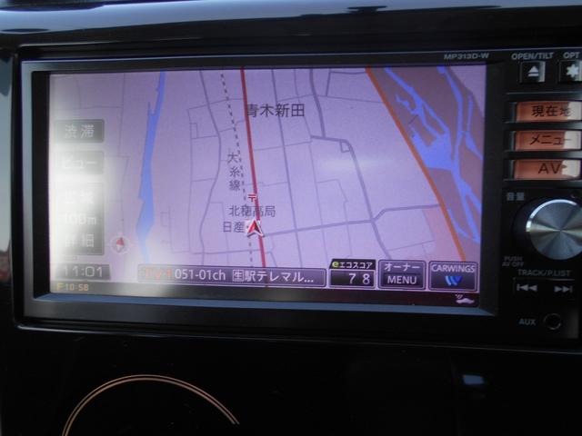 デイズ ハイウェイスター G ナビ TV アラウンドビューモニター ブルートゥース ETC オートライト HIDライト(16枚目)