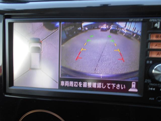 デイズ ハイウェイスター G ナビ TV アラウンドビューモニター ブルートゥース ETC オートライト HIDライト(35枚目)