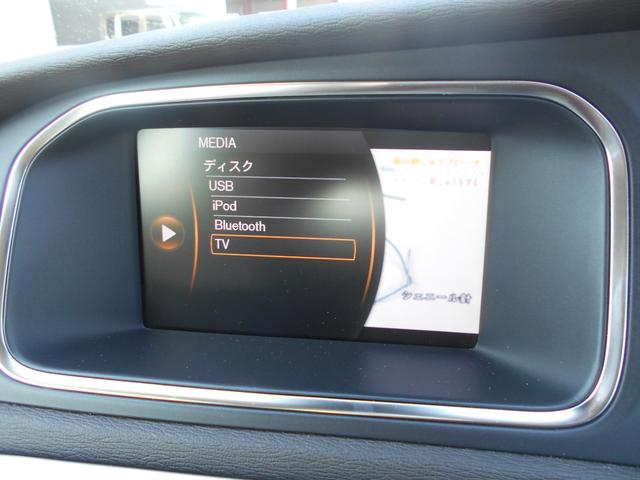 Ｖ４０ Ｔ４　ＳＥ　セーフティーパッケージ　レザーパッケージ　歩行者エアバック　バックカメラ　ブルートゥース（16枚目）