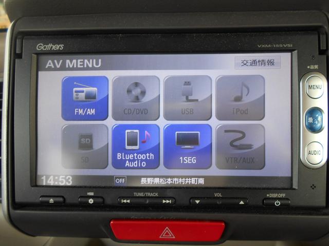 Ｎ－ＢＯＸ Ｇ・Ｌパッケージ　４ＷＤ　純正ナビ　ＥＴＣ　片側電動スライドドア　純正アルミホイール（5枚目）