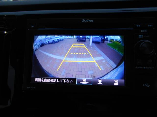 N-WGNカスタム G・Lパッケージ 純正ディスプレイオーディオ リアカメラ ETC HIDヘッドライト フォグライト 充電用USBチャージャー クルーズコントロール(4枚目)