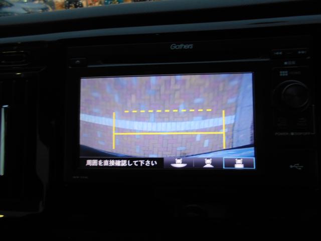 N-WGNカスタム G・Lパッケージ 純正ディスプレイオーディオ リアカメラ ETC HIDヘッドライト フォグライト 充電用USBチャージャー クルーズコントロール(6枚目)
