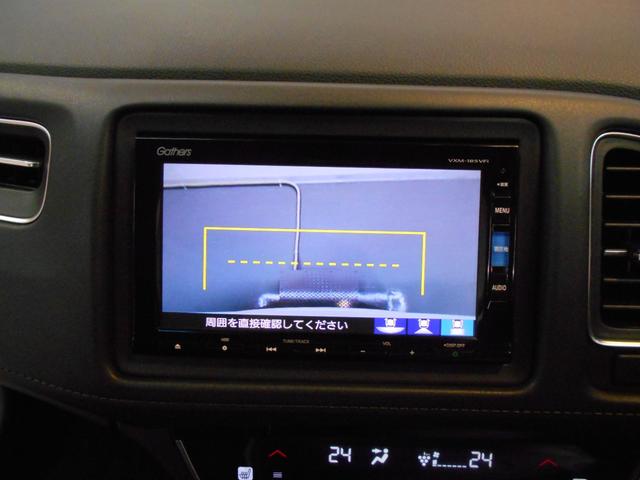 ヴェゼル ハイブリッドＺ・ホンダセンシング　ホンダセンシング　メモリナビ　Ｂｌｕｅｔｏｏｔｈ　リアカメラ　コンフォートビューパッケージ　ＬＥＤヘッドライト　ＬＥＤフォグライト　アルミホイール　運転席／助手席シートヒーター　ＥＴＣ（33枚目）