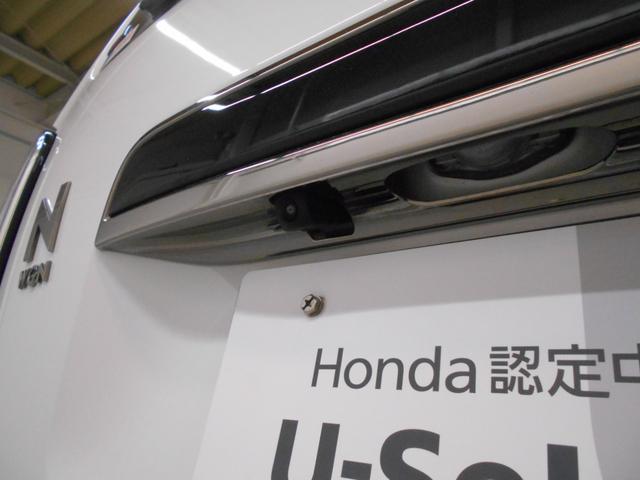 Ｎ－ＷＧＮカスタム Ｌ・ターボ　４ＷＤ　車検整備渡し　ホンダセンシング　純正メモリナビ　Ｂｌｕｅｔｏｏｔｈ　バックカメラ　ＬＥＤヘッドライト　シートヒーター　オートリトラミラー　パドルシフト（45枚目）