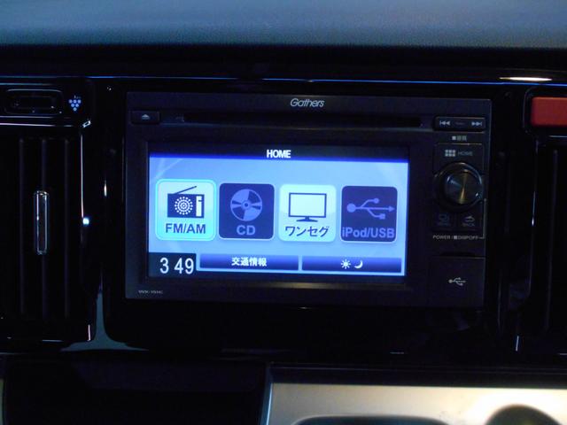 N-WGN G・スタイリッシュパッケージ 4WD シートヒーター ディスプレイオーディオ クルーズコントロール オートリトラミラー(2枚目)