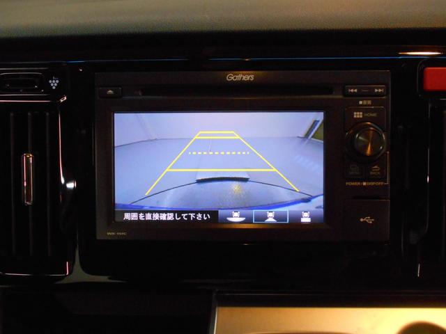 N-WGN G・スタイリッシュパッケージ 4WD シートヒーター ディスプレイオーディオ クルーズコントロール オートリトラミラー(28枚目)