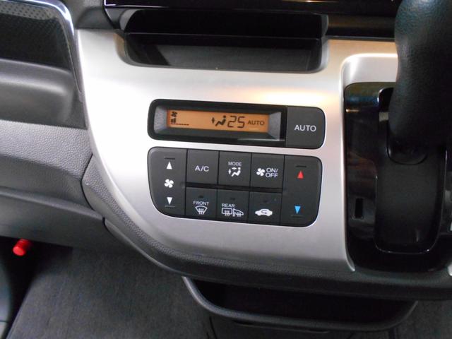 N-WGN G・スタイリッシュパッケージ 4WD シートヒーター ディスプレイオーディオ クルーズコントロール オートリトラミラー(31枚目)