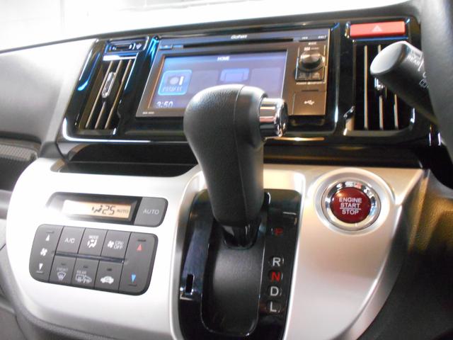 N-WGN G・スタイリッシュパッケージ 4WD シートヒーター ディスプレイオーディオ クルーズコントロール オートリトラミラー(32枚目)