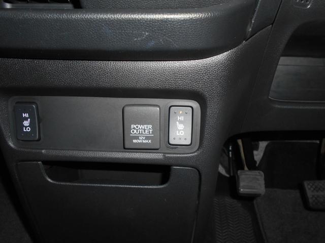 N-WGN G・スタイリッシュパッケージ 4WD シートヒーター ディスプレイオーディオ クルーズコントロール オートリトラミラー(33枚目)