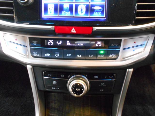 アコードハイブリッド EX ACC?LKAS?CMBS メモリナビ Bluetooth リアカメラ 電動リアサンシェイド アルミホイール LEDヘッドライト フォグライト 電動シート ETC(30枚目)