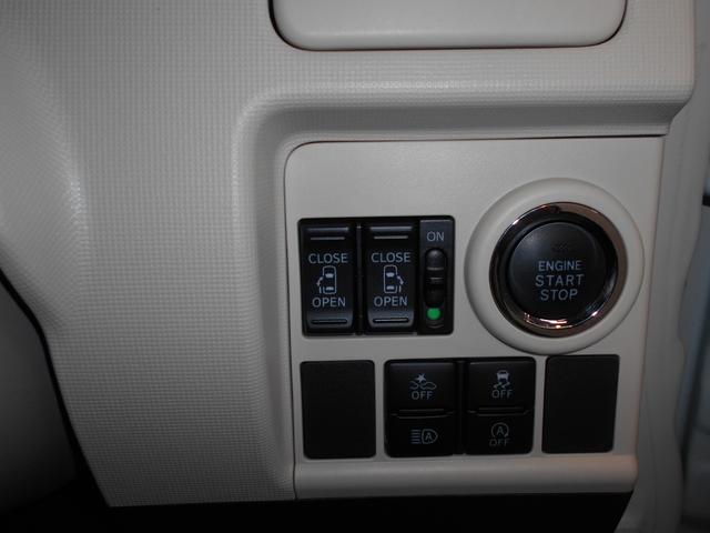 ムーヴキャンバス XメイクアップリミテッドSAIII メモリナビ Bluetooth リアカメラ LEDヘッドライト LEDフォグライト 両側電動スライドドア ETC 禁煙車(31枚目)