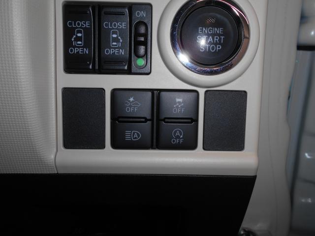 ムーヴキャンバス XメイクアップリミテッドSAIII メモリナビ Bluetooth リアカメラ LEDヘッドライト LEDフォグライト 両側電動スライドドア ETC 禁煙車(36枚目)