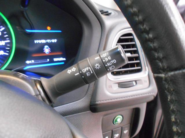 ヴェゼル ハイブリッドX あんしんパッケージ メモリナビ Bluetooth リアカメラ LEDヘッドライト フォグライト コンフォートビューパッケージ 運転席/助手席シートヒーター フルオートエアコンディショナー ETC(29枚目)