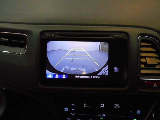 ヴェゼル ハイブリッドX あんしんパッケージ メモリナビ Bluetooth リアカメラ LEDヘッドライト フォグライト コンフォートビューパッケージ 運転席/助手席シートヒーター フルオートエアコンディショナー ETC(31枚目)