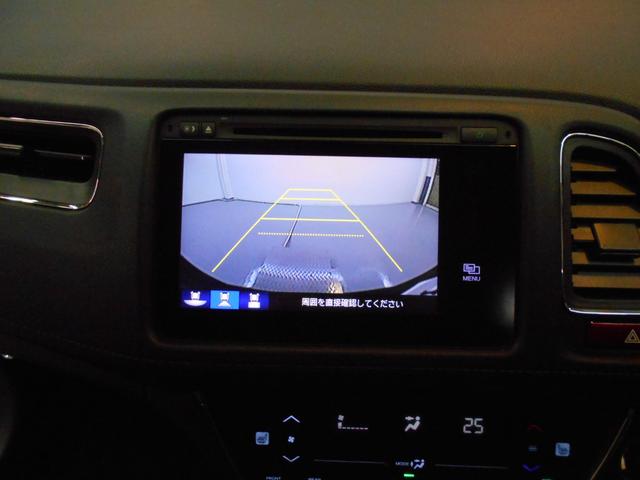 ヴェゼル ハイブリッドX あんしんパッケージ メモリナビ Bluetooth リアカメラ LEDヘッドライト フォグライト コンフォートビューパッケージ 運転席/助手席シートヒーター フルオートエアコンディショナー ETC(32枚目)