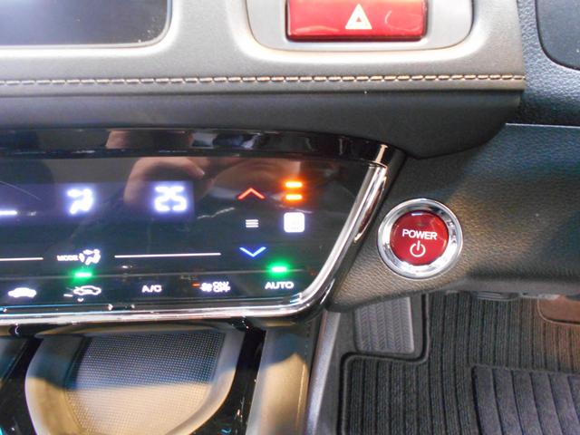 ヴェゼル ハイブリッドX あんしんパッケージ メモリナビ Bluetooth リアカメラ LEDヘッドライト フォグライト コンフォートビューパッケージ 運転席/助手席シートヒーター フルオートエアコンディショナー ETC(37枚目)