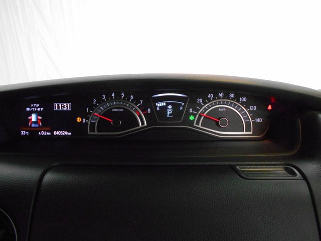 N-BOXカスタム L メモリナビ Bluetooth フルセグTV バックカメラ 両側電動スライドドア LEDヘッドライト シートヒーター ETC(36枚目)