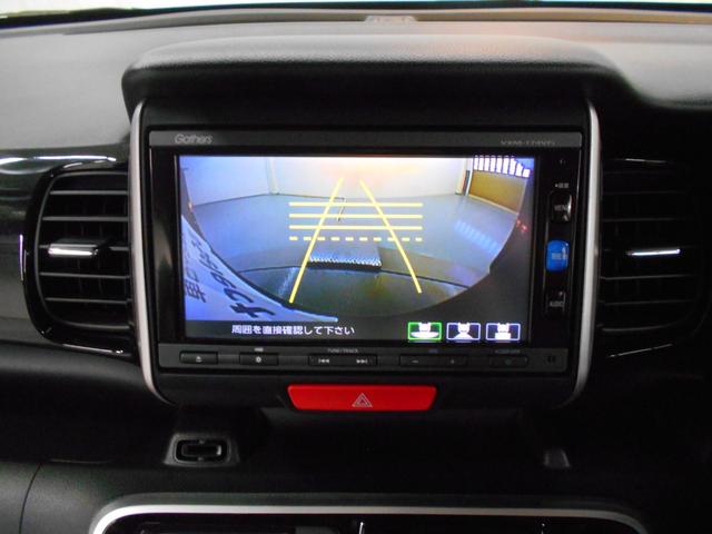 Ｎ－ＢＯＸカスタム ＧＳＳブラックスタイルパッケージ　あんしんパッケージ　メモリナビ　Ｂｌｕｅｔｏｏｔｈ　リアカメラ　両側電動スライドドア　ディスチャージヘッドライト　ＬＥＤフォグライト　アルミホイール　シートバックテーブル　ＥＴＣ（32枚目）