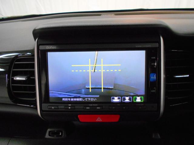 Ｎ－ＢＯＸカスタム ＧＳＳブラックスタイルパッケージ　あんしんパッケージ　メモリナビ　Ｂｌｕｅｔｏｏｔｈ　リアカメラ　両側電動スライドドア　ディスチャージヘッドライト　ＬＥＤフォグライト　アルミホイール　シートバックテーブル　ＥＴＣ（34枚目）