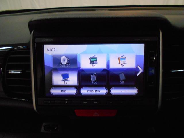 Ｎ－ＢＯＸカスタム ＧＳＳブラックスタイルパッケージ　あんしんパッケージ　メモリナビ　Ｂｌｕｅｔｏｏｔｈ　リアカメラ　両側電動スライドドア　ディスチャージヘッドライト　ＬＥＤフォグライト　アルミホイール　シートバックテーブル　ＥＴＣ（36枚目）