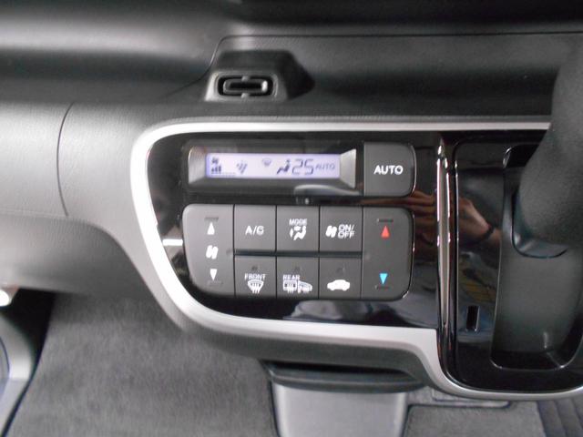 Ｎ－ＢＯＸカスタム ＧＳＳブラックスタイルパッケージ　あんしんパッケージ　メモリナビ　Ｂｌｕｅｔｏｏｔｈ　リアカメラ　両側電動スライドドア　ディスチャージヘッドライト　ＬＥＤフォグライト　アルミホイール　シートバックテーブル　ＥＴＣ（38枚目）