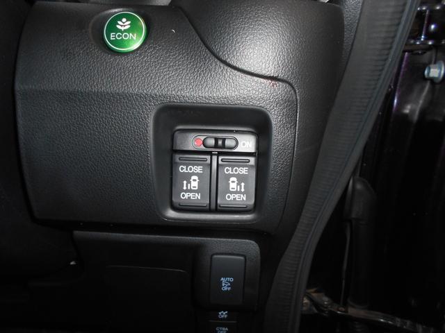 Ｎ－ＢＯＸカスタム ＧＳＳブラックスタイルパッケージ　あんしんパッケージ　メモリナビ　Ｂｌｕｅｔｏｏｔｈ　リアカメラ　両側電動スライドドア　ディスチャージヘッドライト　ＬＥＤフォグライト　アルミホイール　シートバックテーブル　ＥＴＣ（41枚目）