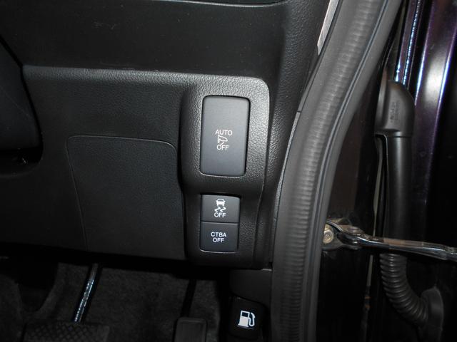 Ｎ－ＢＯＸカスタム ＧＳＳブラックスタイルパッケージ　あんしんパッケージ　メモリナビ　Ｂｌｕｅｔｏｏｔｈ　リアカメラ　両側電動スライドドア　ディスチャージヘッドライト　ＬＥＤフォグライト　アルミホイール　シートバックテーブル　ＥＴＣ（47枚目）