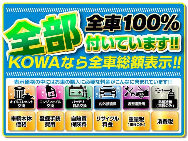 Tセーフティパッケージ 4WD ターボ フル装備 ナビTV(3枚目)