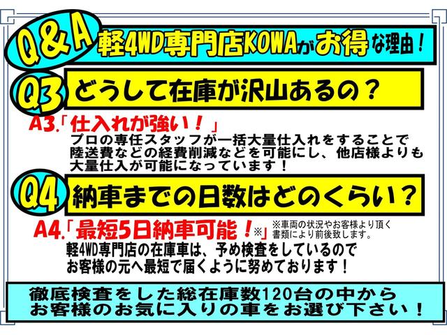 スタイルＧ　ターボ　ＳＡＩＩ　４ＷＤ　ＡＷ　運転席エアバッグ　助手席エアバッグ　ＡＢＳ　エアコン　パワーステアリング　パワーウィンドウ(3枚目)