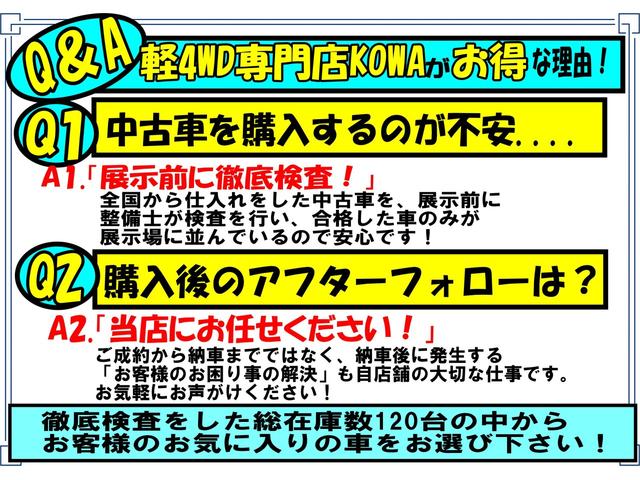 ミラトコット Ｇ　ＳＡＩＩＩ　４ＷＤ　ＬＥＤヘッドランプ　全周囲カメラ　運転席エアバッグ　助手席エアバッグ　ＡＢＳ　エアコン　パワーステアリング　パワーウィンドウ（2枚目）