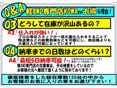 ミライース Ｘ　リミテッドＳＡＩＩＩ　４ＷＤ　運転席エアバッグ　助手席エアバッグ 1200361A30230925W006 3