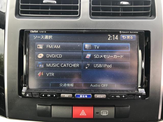 X インパネCVT ナビTV スマートキー ETC オートエアコン 14インチアルミ 電動格納ミラー(19枚目)