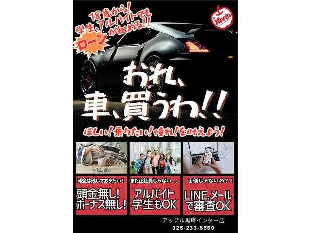 Ｓスペシャルパッケージ　禁煙車　ＴＥＩＮ車高調　ＨＫＳマフラー　トランクスポイラー　ＲＡＹＳ製１６インチアルミホイール　シ－トヒーター　純正ＳＤナビ　フルセグＴＶ　バックカメラ　スマートキー　ＬＥＤヘッドライト　ＥＴＣ(8枚目)