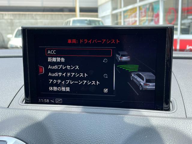 Ａ３ スポーツバック３０ＴＦＳＩ　スポーツ　ＳＬＩＮＥパッケージ　バーチャルコクピット　メーカーナビフルセグＴＶ　バックカメラ　ＥＴＣ　クルーズコントロール　ハーフレザーシート　シートヒーター　サイドアシスト　アクティブレーンアシスト（29枚目）