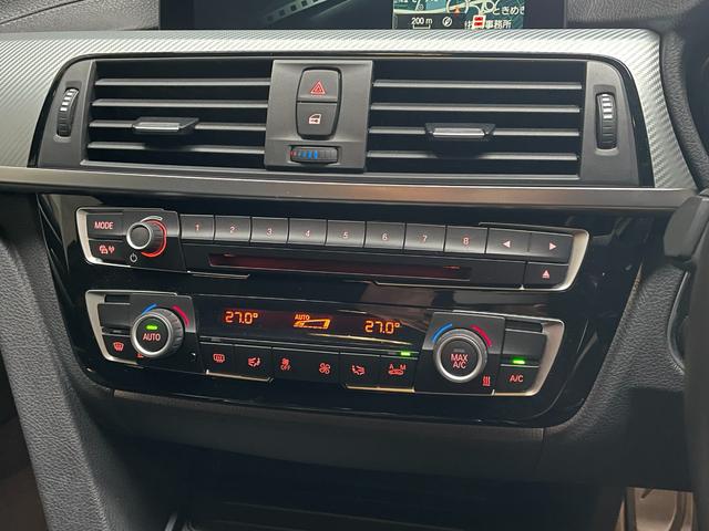 4シリーズ 420iグランクーペ Mスポーツ 後期 Mスポーツキャリパー F・Sアンダースポイラー 柿本マフラー アルカンターラパワーシート パワーバックドア LEDヘッドライト 純正ナビ・フルセグTV バックカメラ ドライブレコーダー ETC(37枚目)