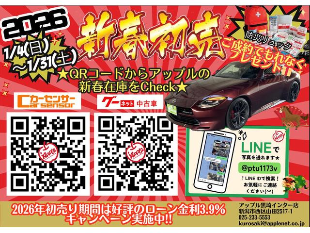 マークＸ ２５０Ｇ　Ｇｓ仕様バンパー　Ｇｓクリアテール　車高調　社外ＳＤナビ　フルセグＴＶ　バックカメラ　社外１９インチＡＷ　ＨＩＤヘッドライト　ドライブレコーダー　スマートキープッシュスタート　ＥＴＣ　パワーシート（2枚目）