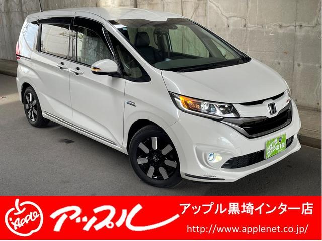 フリードハイブリッド ハイブリッド・EX ワンオーナー 両側パワスラ 純正15インチAW 純正ナビ フルセグTV バックカメラ 前後ドラレコ ETC スマートキープッシュスタート LEDヘッドライト ハーフレザーシート 禁煙車 ユーザー買取車(50枚目)