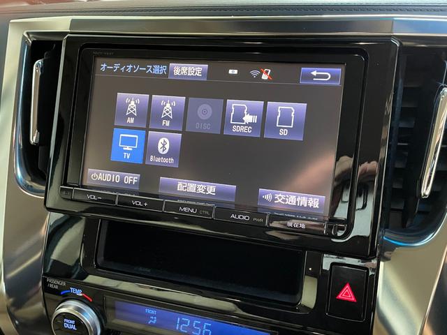 アルファード ２．５Ｇ　モデリスタエアロ　２０インチアルミホイール　純正ＳＤナビ・フルセグＴＶ　フリップダウンモニター　ハーフレザーパワーシート　プリクラッシュセーフティ　ドライブレコーダー　ＬＥＤヘッドライト　禁煙車（28枚目）